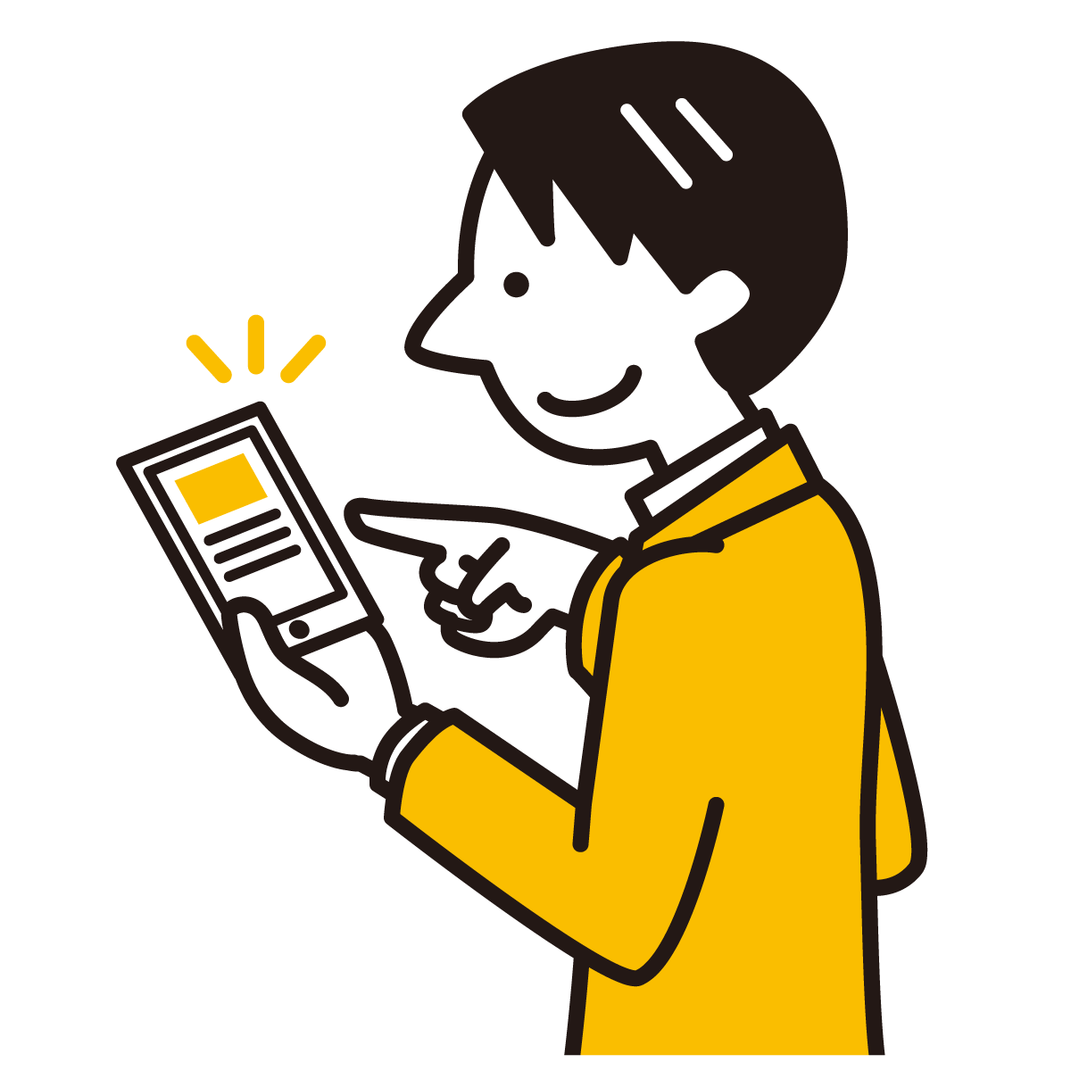 入会までの流れ1